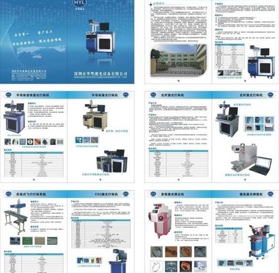 帝尔激光：公司已经完成面板级玻璃基板通孔设备出货 实现晶圆级和面板级TGV封装激光技术全面覆盖