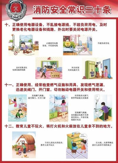 冷尔滨中的津门热火人：32人12台车跨越1200公爱游戏体育(AYX Sports)官方网站里保电亚冬会