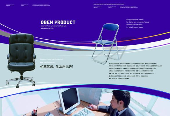 易倍EMC网页版登录撞色创意孟菲斯风直播带货电商海报