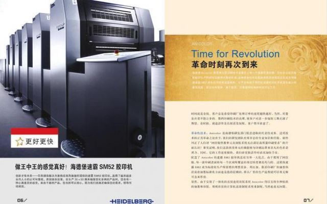 MLTY.COM-米乐(中国区)基石科技控股（08391HK）4月7日收盘跌1354%