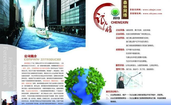 宁波品牌推广公司推荐多宝体育- 多宝体育官方网站- 多宝体育APP下载 DUOBAO SPORTS榜单公布
