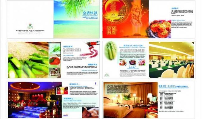 6686体育入口贝壳酒店