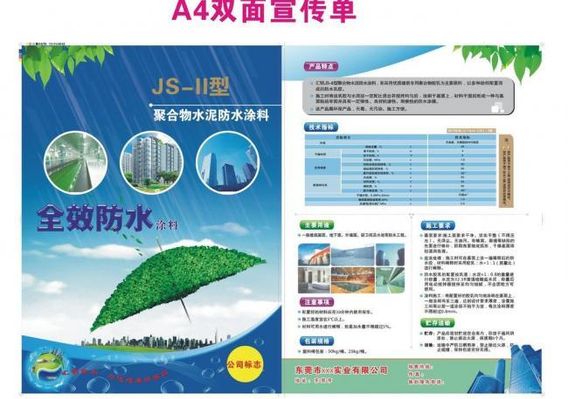 总投资约45亿元的大项目在安徽开建！