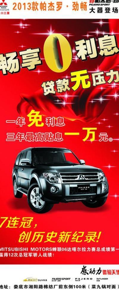 三菱全新Grandis车型开幕：全电与双动力SUV引发商场重视！
