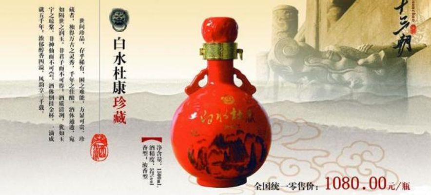 白酒“下半场”西凤酒的“稳”与“进”