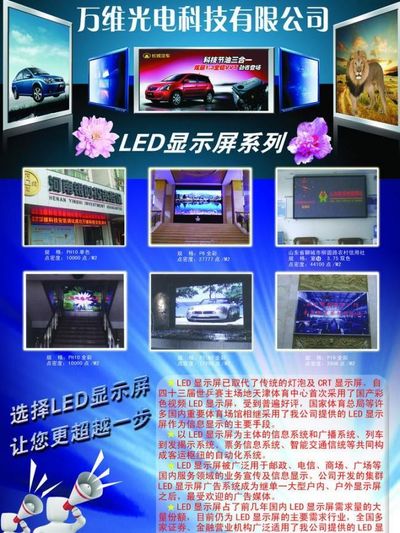 孩子用电子屏怎样做更护眼？