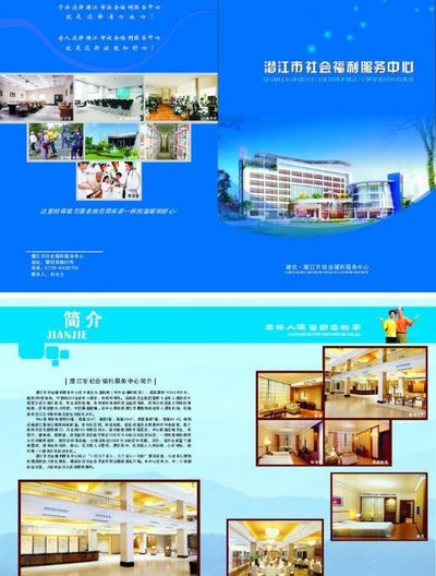 “广西入境旅游服务质量提升公益大讲堂”报道获会工作部官网转发