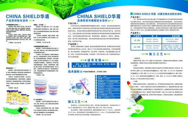 三棵树（603737）11月17日主力资金净卖出73264万元