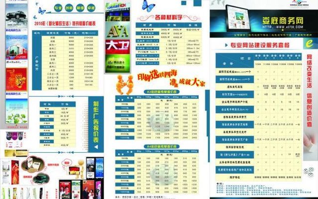 彩色韦德体育- 韦德体育官方网站- 韦德体育APP简约教育培训三折页教育三折页