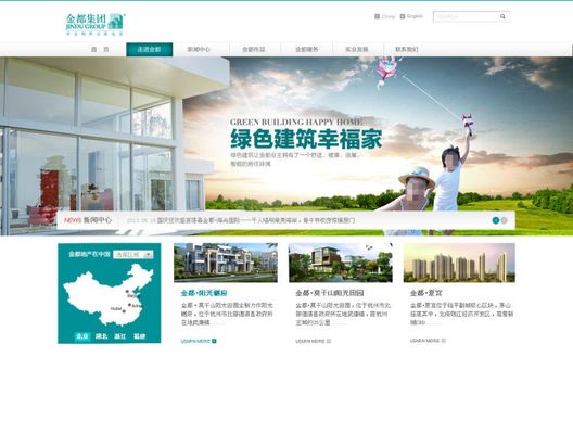  九游app官网下载中东形式升温：以色列为何筹划入侵黎巴嫩，塞