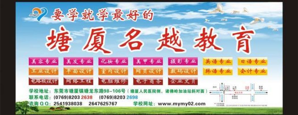平面广告设计AG尊龙凯时- 尊龙凯时官方网站- 尊龙凯时APP下载培训班学习