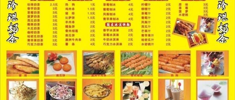 同样是广东名小吃双皮奶和姜撞奶原来区别这么大看完涨知识