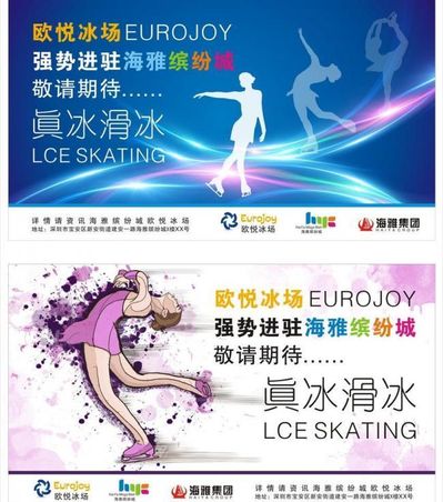 Bet365 - Online Sports Betting北京冬奥会滑雪观后感5篇