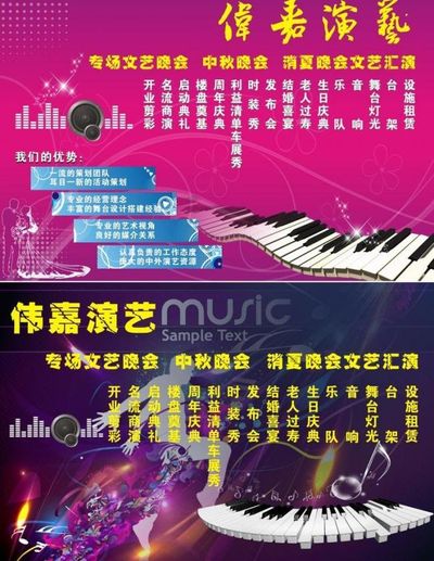 宋城演艺(300144)_股票价格_行情_走势图—东方财富网