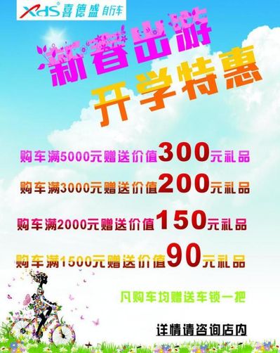 伟德bv1946官网-喜迎新春景德镇一大批优惠活动来了！