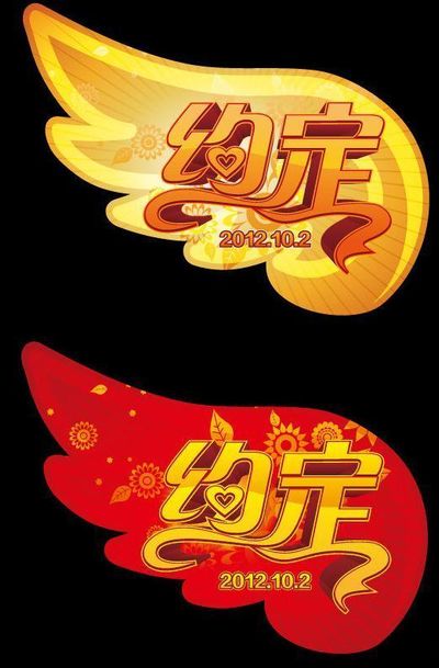 韦德体育- 韦德体育官方网站- 韦德体育APP【降温版】潮汕红桃粿和清远腊味看了就走不动道了…