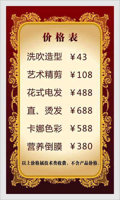 广东省中山市市场监管局大涌分局开展中秋节前市场价格专项检查