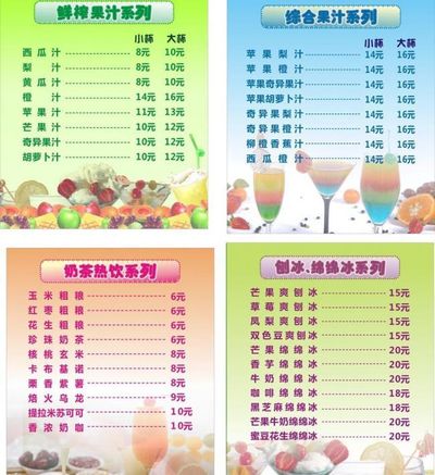 九游app官网下载本周赛事预告：篮球场上的战役提前看