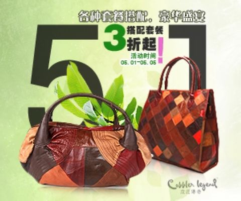 红蜻蜓前三季度营收超15亿元 将进军箱包领域