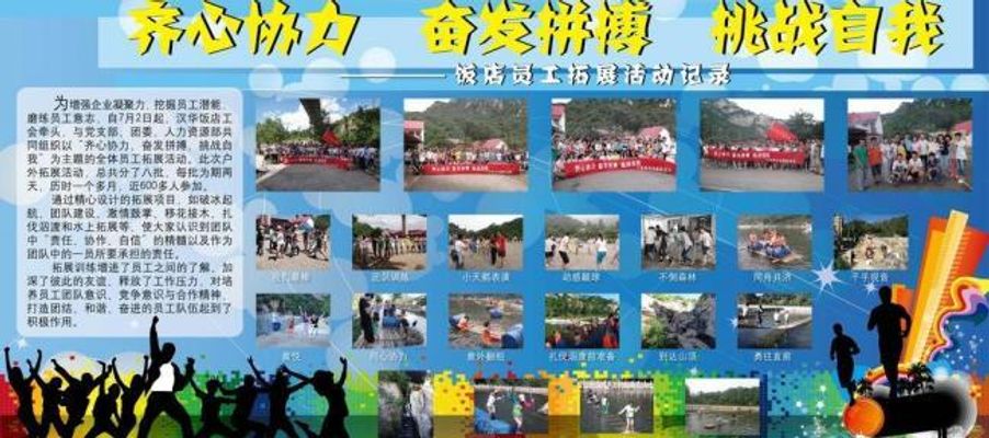 中建五局华东公司第十届“信·和”文化节圆满举办