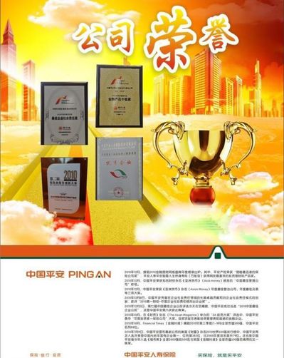 实力企业新标杆！湖北丰久晟科技有限公司斩获高新技术企业荣誉