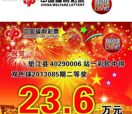 广西福利彩票发行中心开展助学公益慰问活动快3彩票投注与开奖数据查询