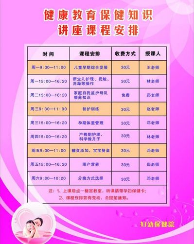 第六届马兰花创业培训讲师大赛启动