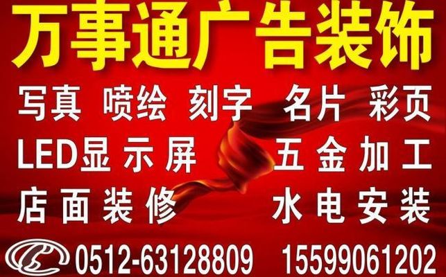 多宝体育- 多宝体育官方网站- 多宝体育APP下载 DUOBAO SPORTS河北三河商户门头牌匾禁用红黑蓝三色蜜雪冰城已改深灰色商户：自己换没补贴