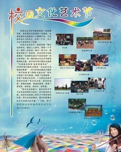 百家乐世园会掀国风“余香”！“五一”来成都世界园艺博览园打卡