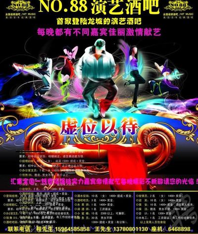金融学与经济统计学