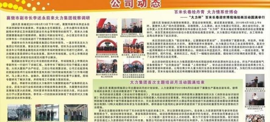 行动教育：公司将持续动态调整研发投入策略