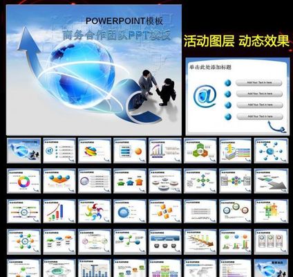 中国奶业经济月报2024年10月
