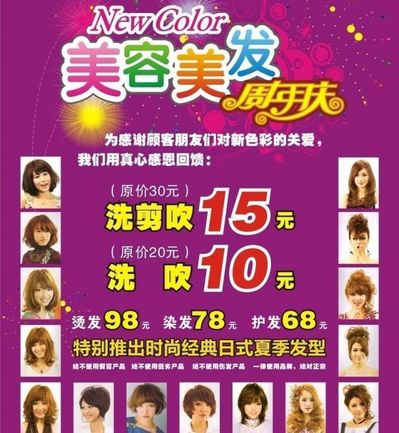 孝义金点职校为创188金宝博- 金宝博官方网站- APP业就