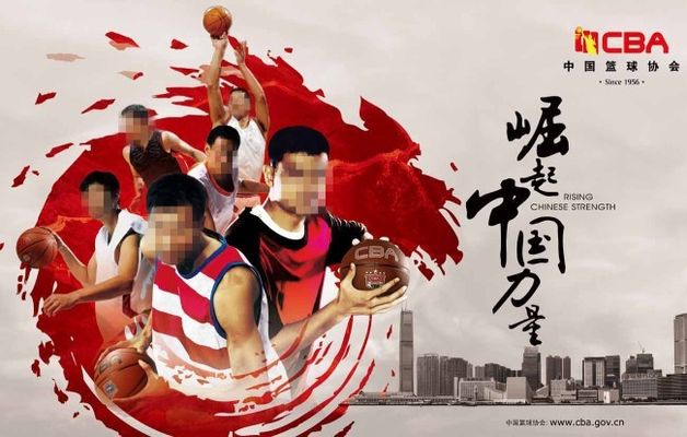 CBA直播预告：京沪大战无悬念山西欢迎广东挑战开门红