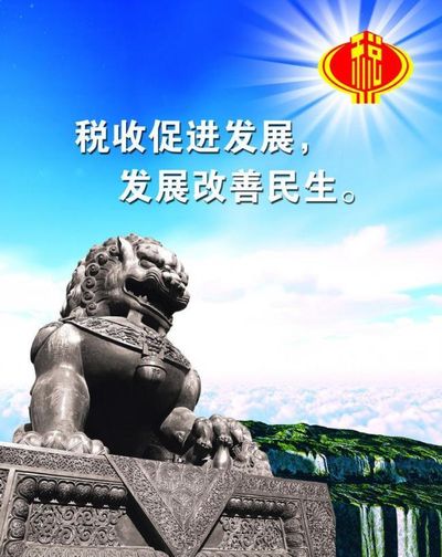 甘肃税务：以合规之力护航企业行凯时app注册稳致远