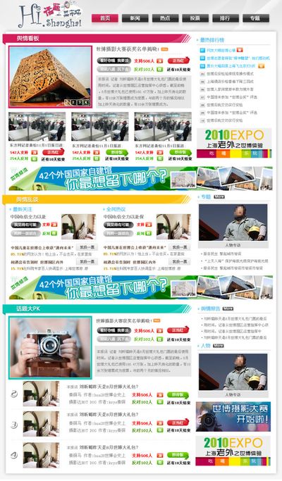 华体会- 华体会体育官方网站- 华体会体育APP下载【光明论坛】用心用情办好民生实事