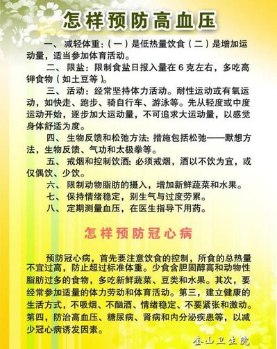 辽阳市中心医院高清电子胃肠镜系统采购项目招标公告