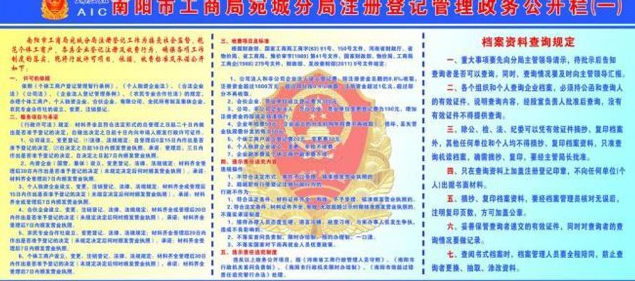 DB真人旗舰工商银行新注册《代办社保出入软件V158》等4个项宗旨软件着作权