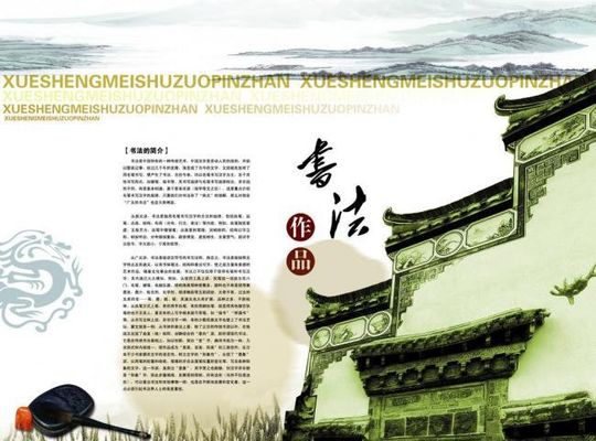 2025年永德芒果之乡文明旅行节隆重启幕