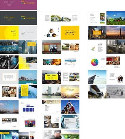 国考职位表下载