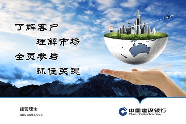 建设银行濮阳分行成功举行“光辉七十载 健康向未来”全员健身运动赛