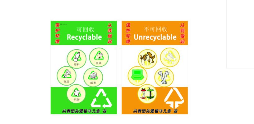 九游娱乐登录回收牛奶盒垃圾分类“玩”出新时尚