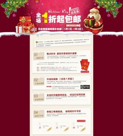 东营：创新开展“千村千企”专题专练活动