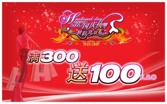 伟德bv1946官网-年货节上新勾勒春节品质消费新图景