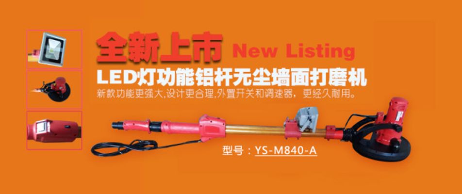 江苏海硕精细获得电脑后盖打磨用夹持组件专利进步电脑后盖鸿沟处的毛边打磨功率