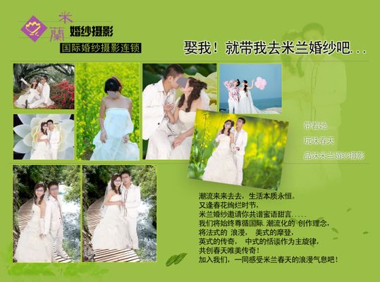 爱城影像艺术空间广州婚纱摄影广州婚纱摄影哪家好广州婚纱摄影排行