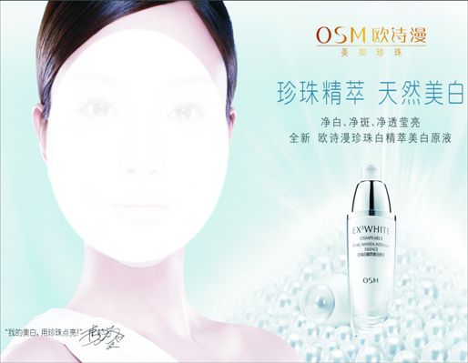 湖州城市气质与企业家精神