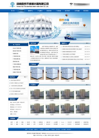 云南欧威新能源科技有限公司被确定为高新技术企业