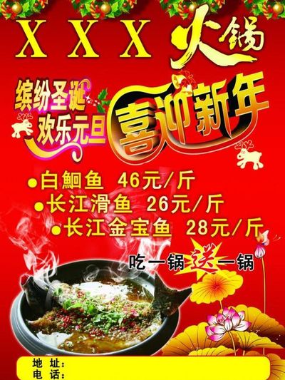 天津富力万达文华酒店的个人主页