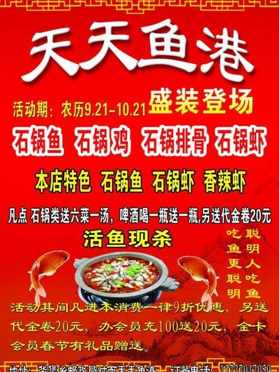柳林：地摊火锅热 焰火气味浓